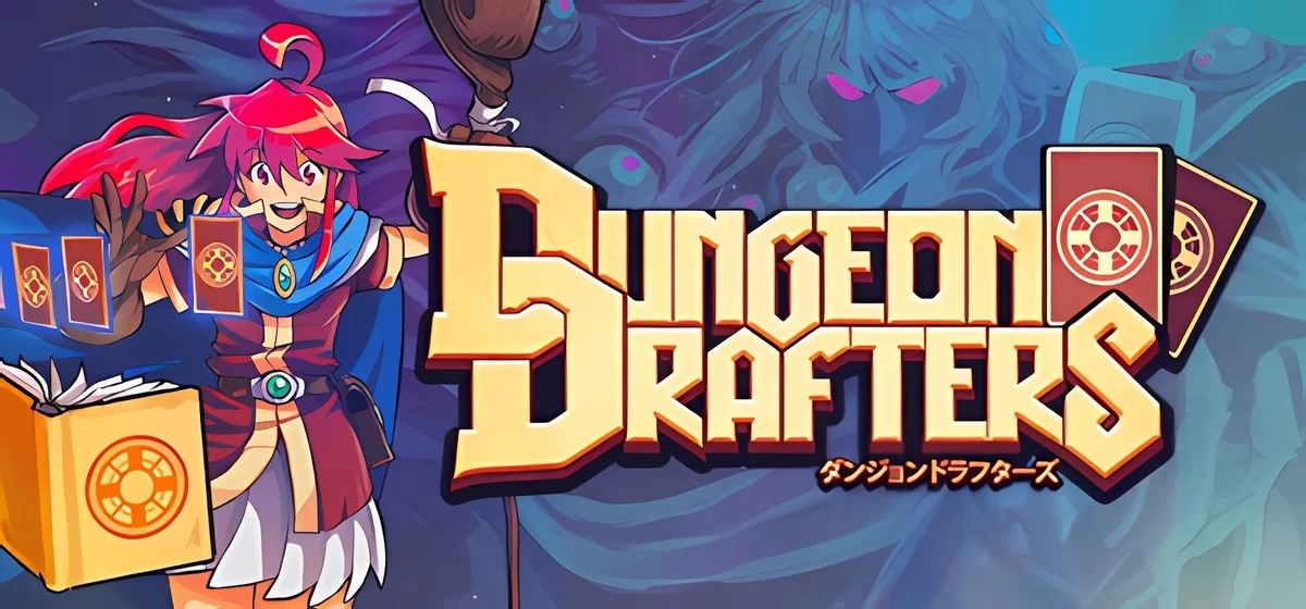 Dungeon Drafters v1.1.1.5b