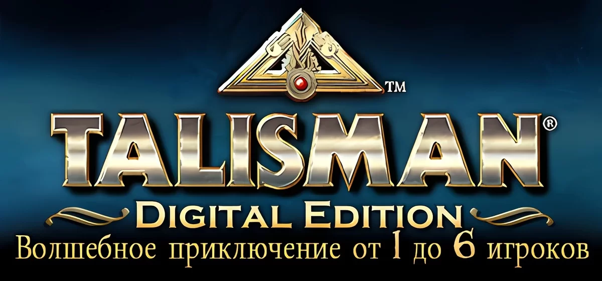 Talisman: Digital Edition v79495