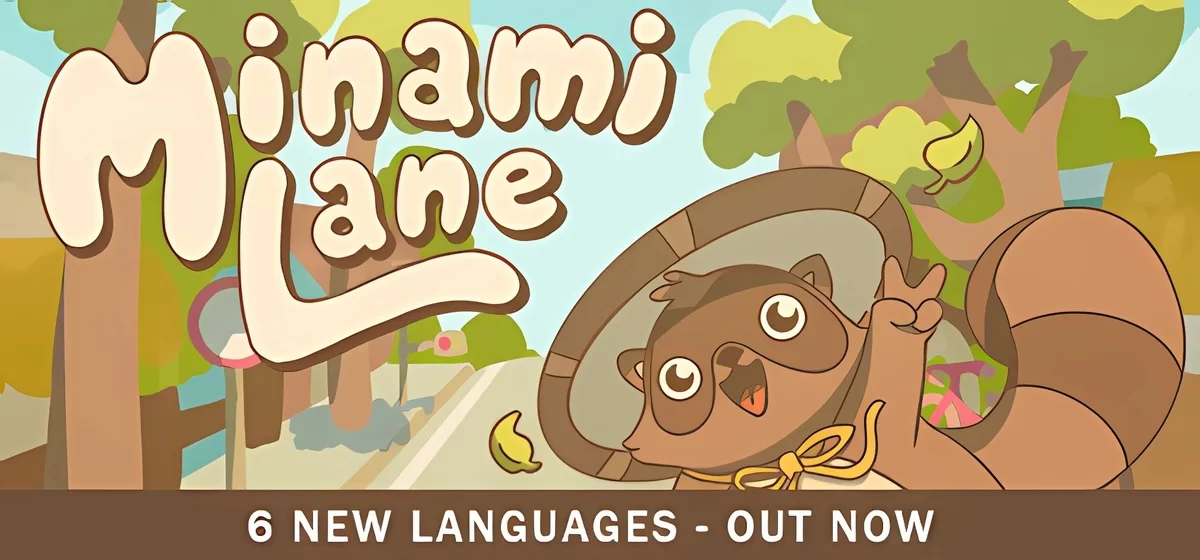 Minami Lane v1.1.2