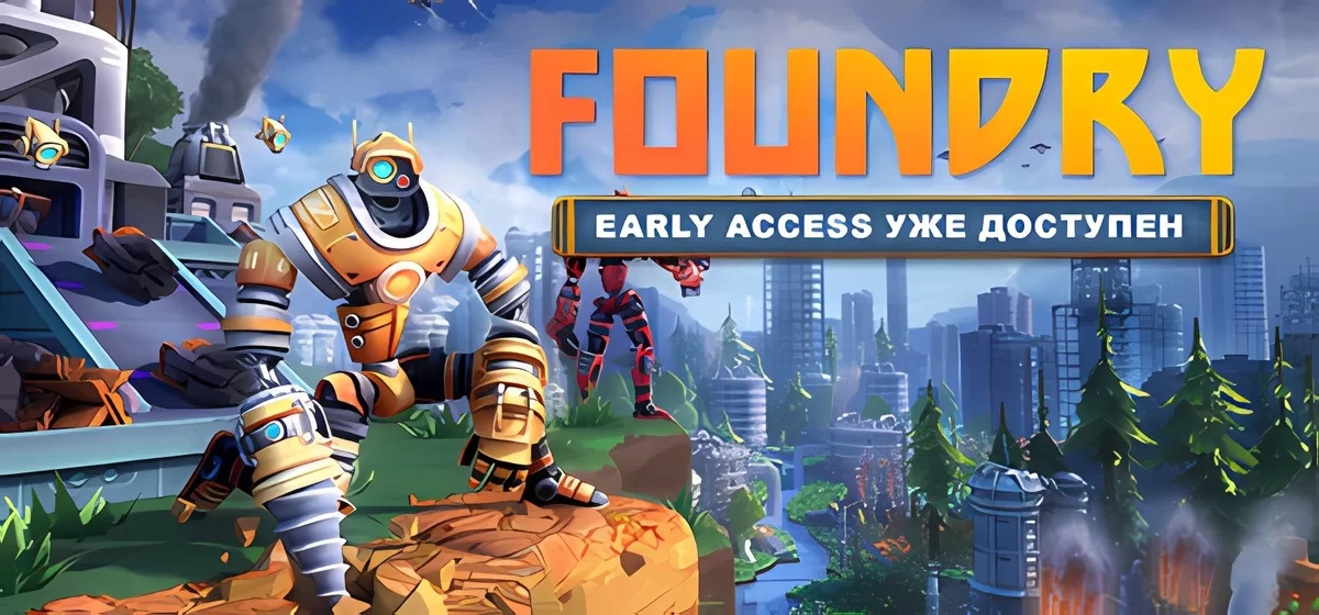 FOUNDRY v0.5.2.16438a