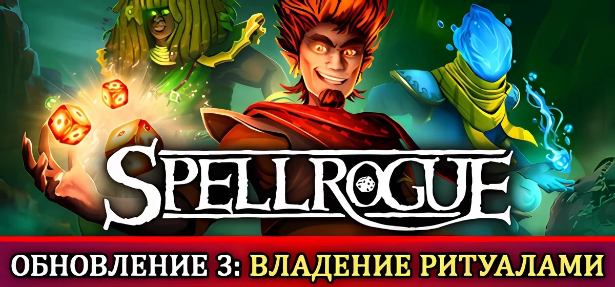 SpellRogue v0.9.4.1b18