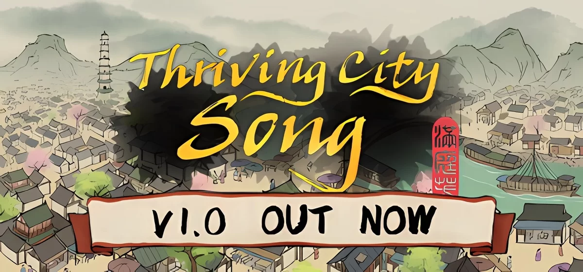 Thriving City: Song Build 14595162