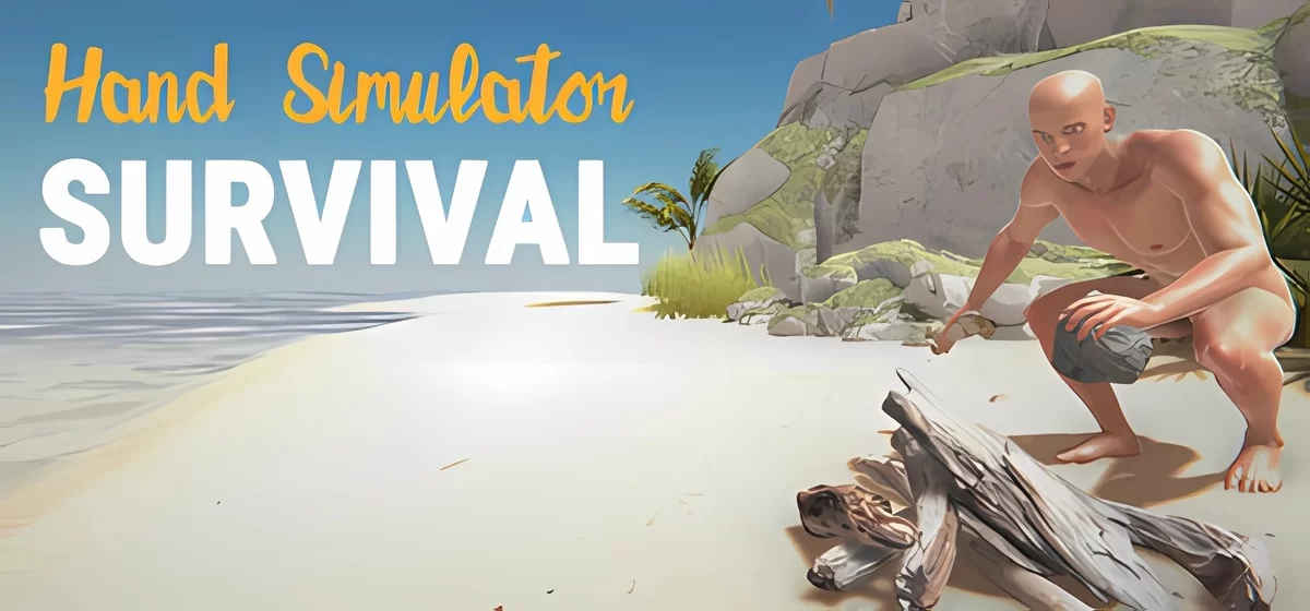 Hand Simulator Survival v19.12.2024