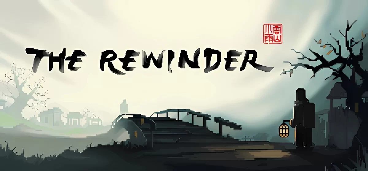 The Rewinder v1.63