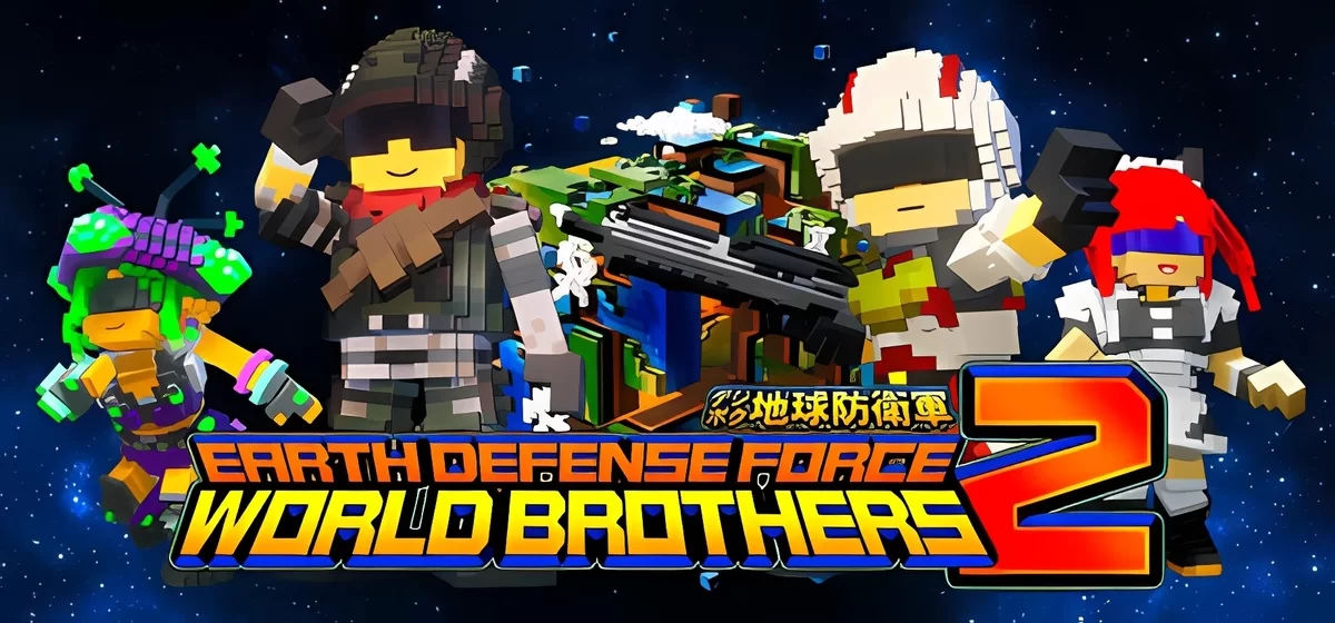 EARTH DEFENSE FORCE WORLD BROTHERS 2 Build 15671599